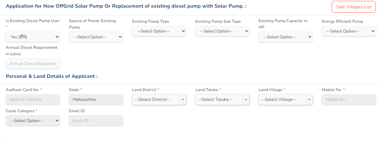 Kusum Mahaurja Online Form